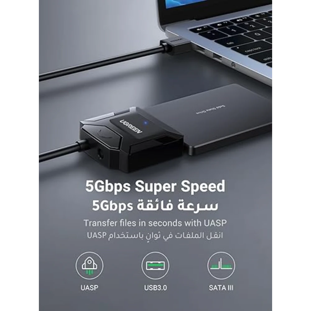 UGREEN 20953 USB 3.0 to SATA III Adapter Cable with UASP SATA to USB Converter - Image 2