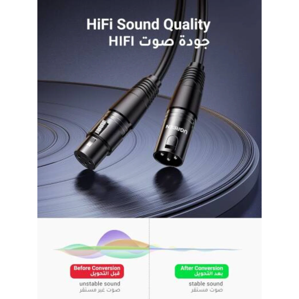 UGREEN 20712 AV130 XLR Cable, Microphone XLR Male To Female Extension Cable, 5M - Image 6
