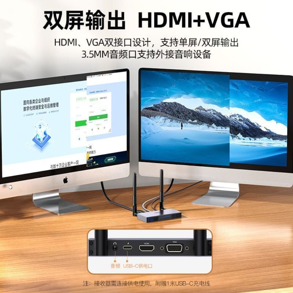 UNITEK V158B USB-A TO HDMI + VGA WIRELESS SCREEN PROJECTOR 50M 1080P@60HZ - Image 3